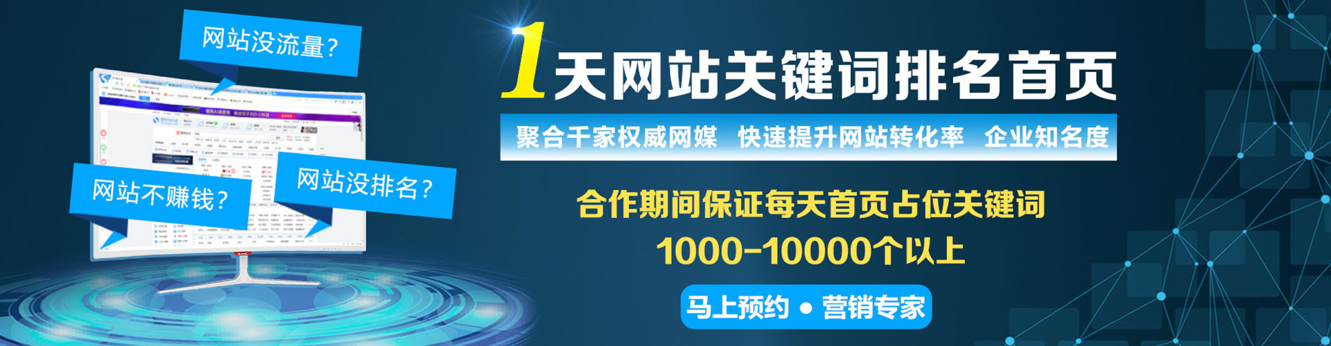 光明百度代理开户