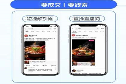 线上金融平台推广开户的运营技巧